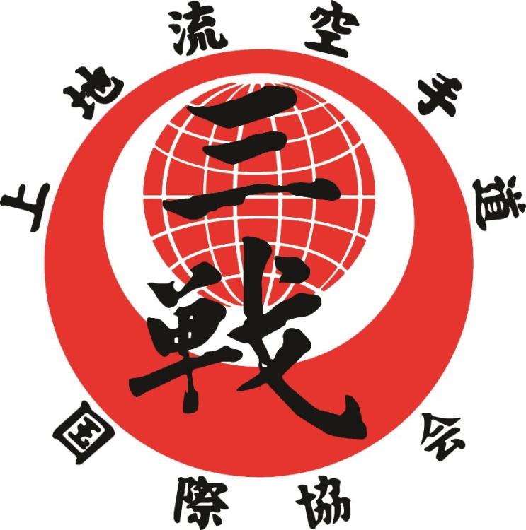 CLEANED UP - Karate Kokusai logo v2 - Globe  Kanji1 (2).jpg