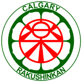 CalgaryRakushinkan